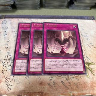 列王詩篇 レア ALIN-JP078 3枚