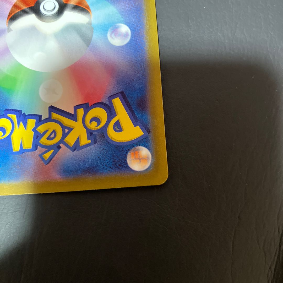 Condition: B Pokemon Koraydon ex sar 1枚