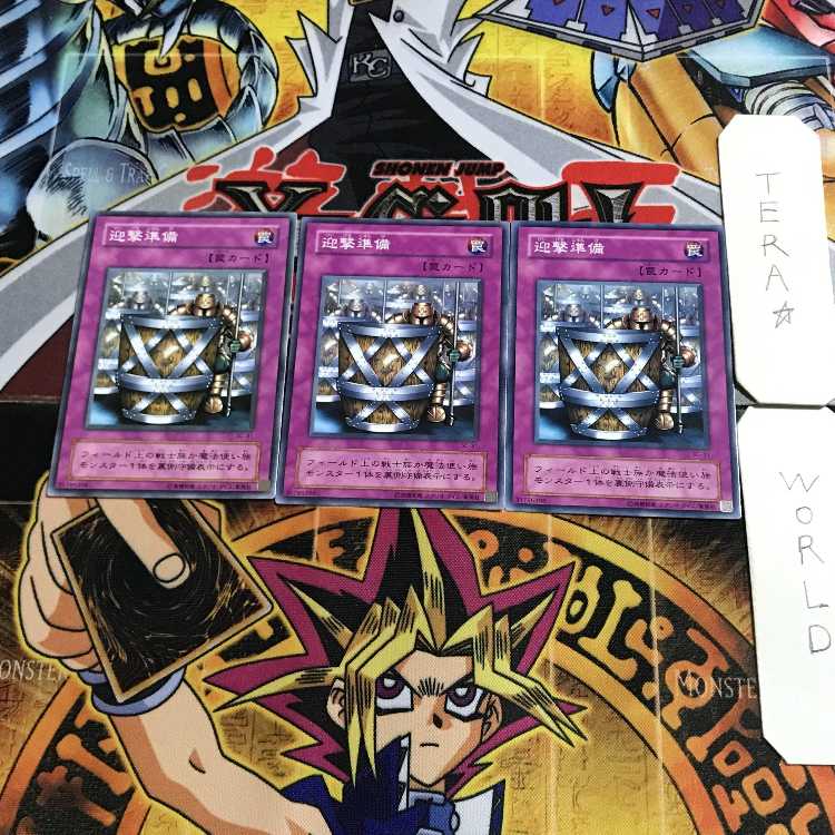 迎撃準備 SC 2期ver 7 ノーマル 3枚セット てら