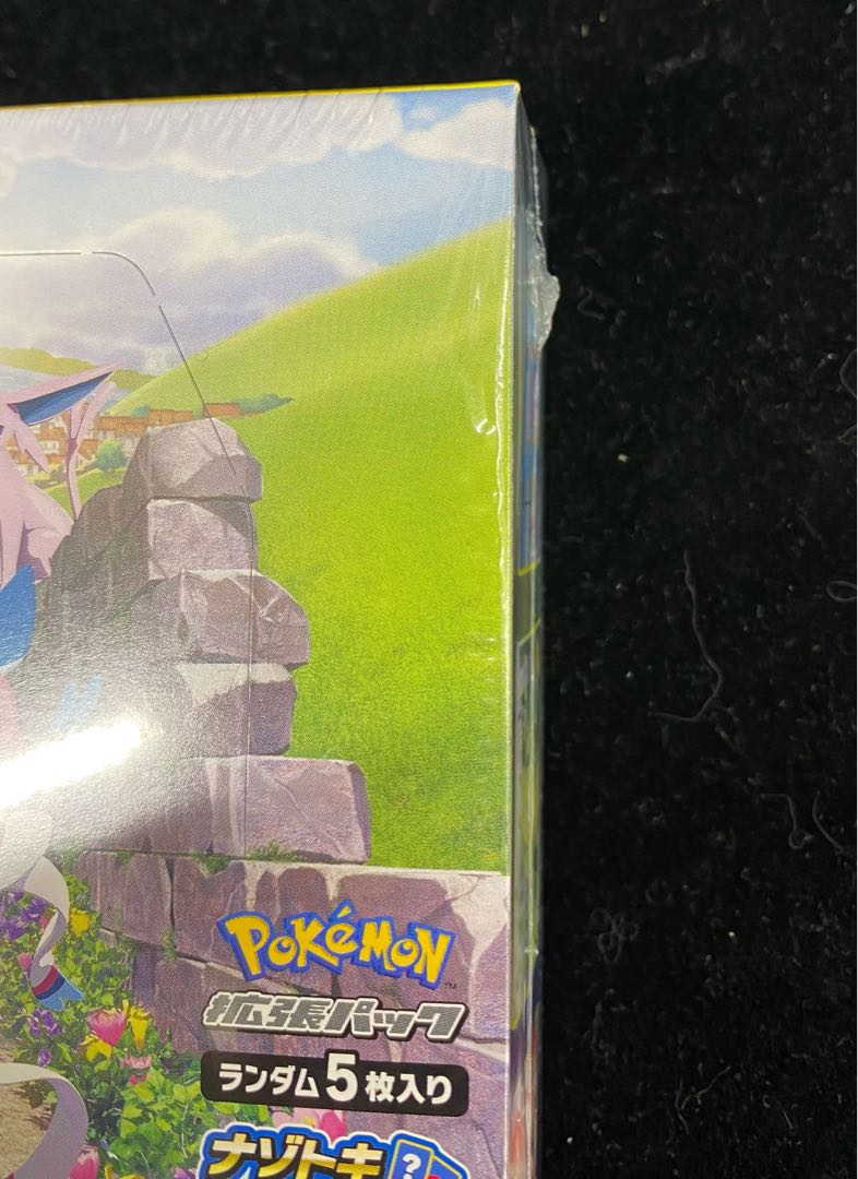 Eevee Heroes Unopened Box 1BOX