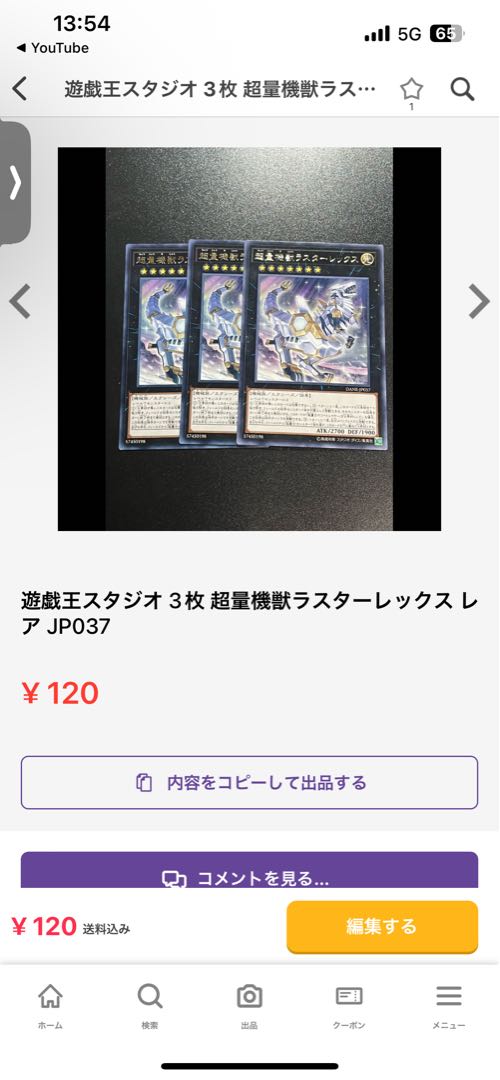 Materialictor exalepto normal SUDA-JP011