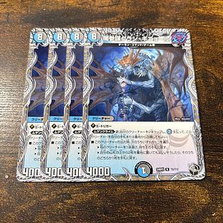 Yami General Staff Grand Guignol (Black Treasure) R T5/T12