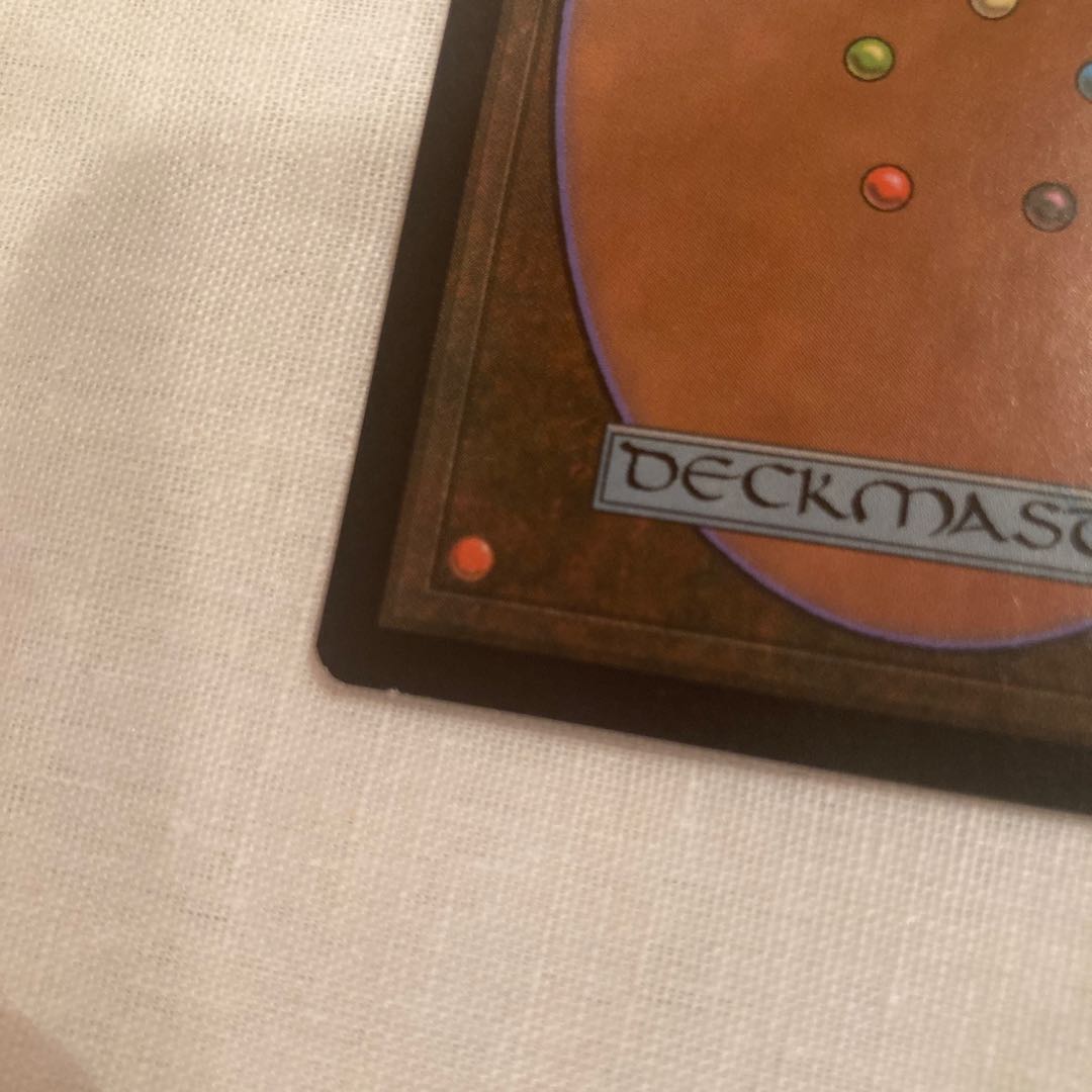 Treetop Village ULG U Japanese 2-card set