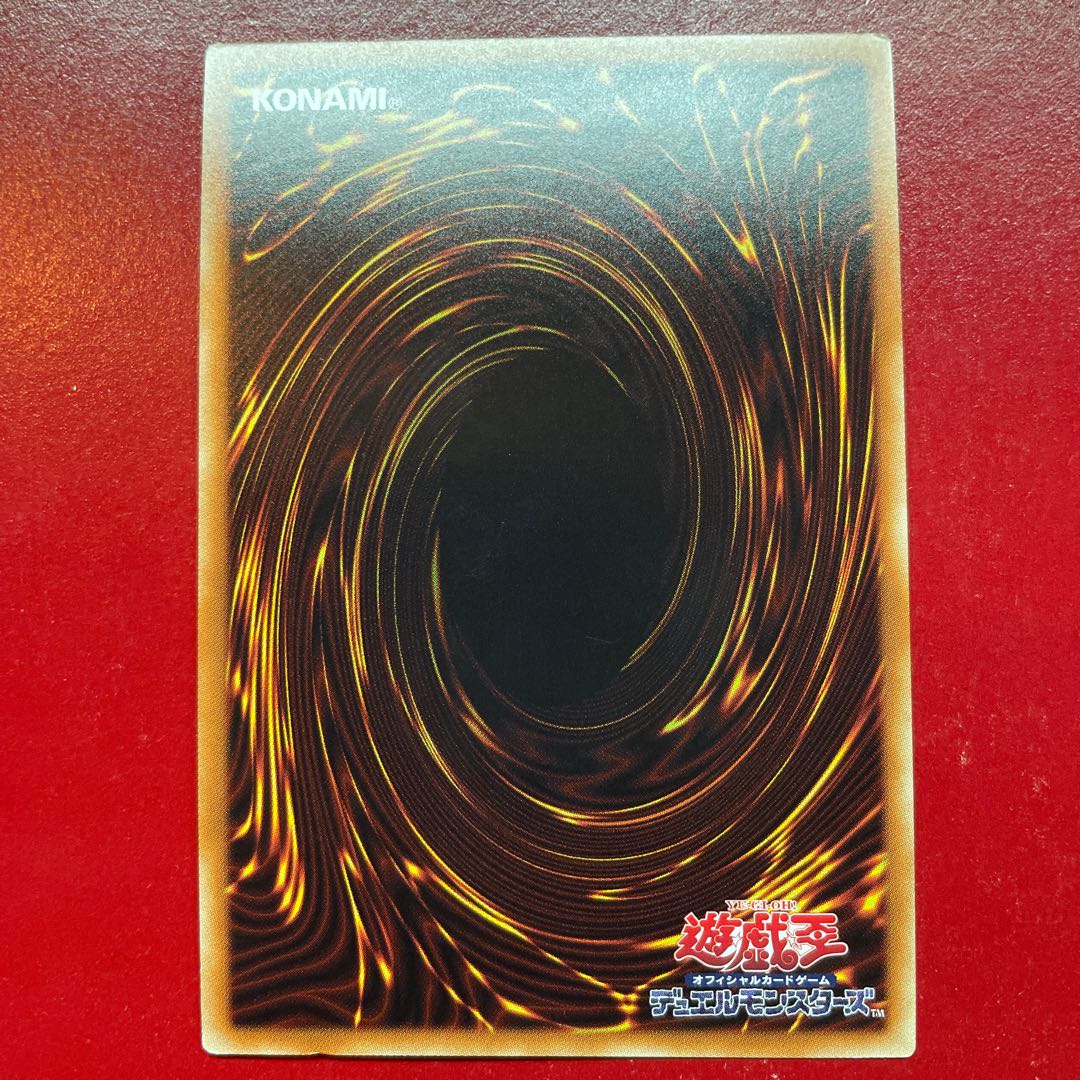 Ald. Unchained Soul of Disaster Secret Rare JP010