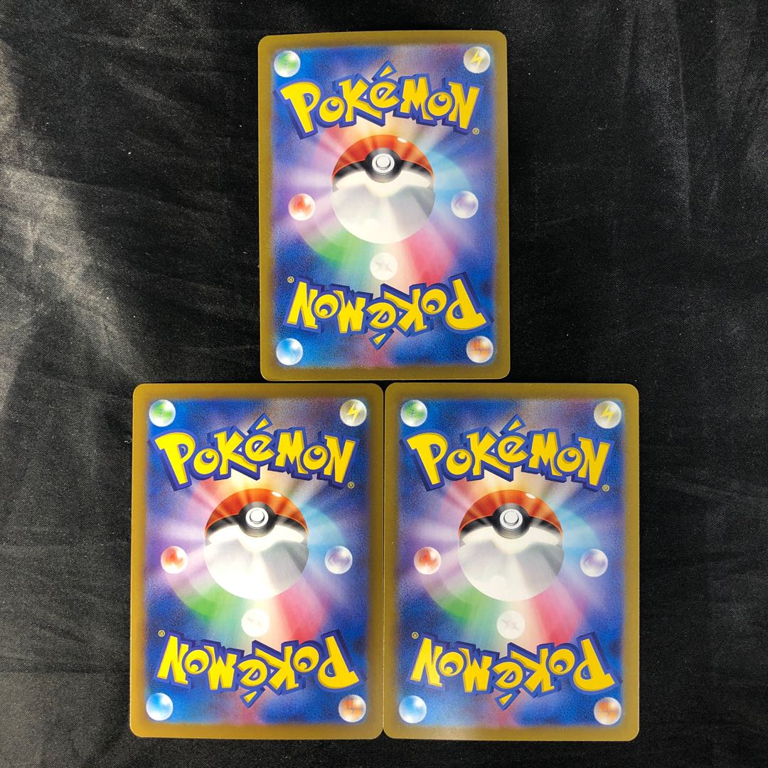 Takel Lyco ex RR 124/187 (set of 3)