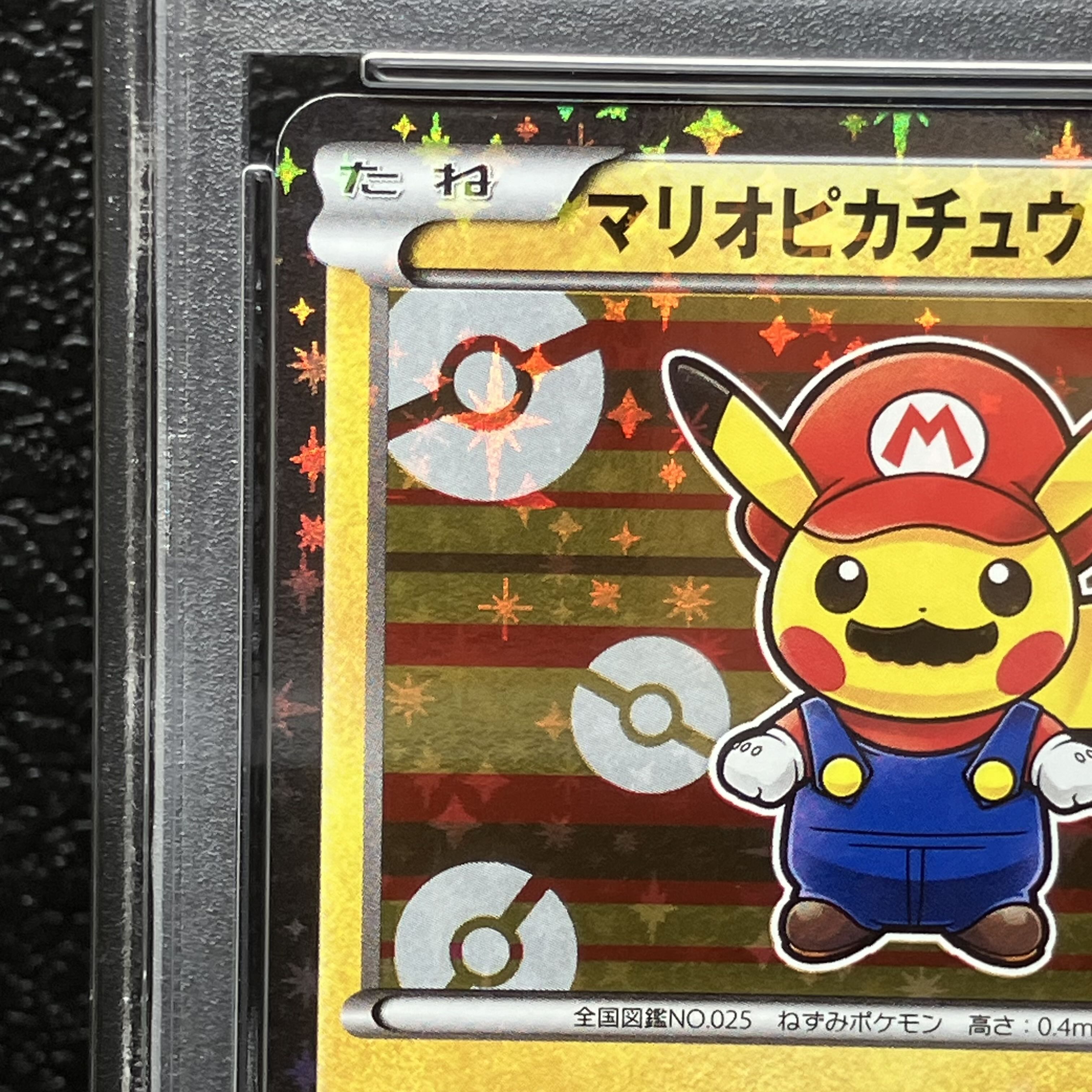 [PSA10] Mario Pikachu PROMO 293/XY-P