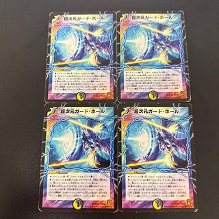 Psychic Dimensional Guard Hall (Normal) R 20/55