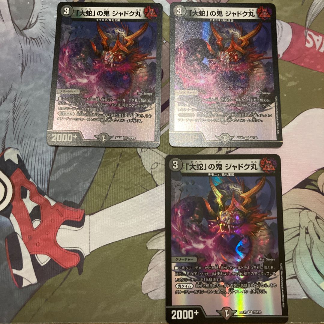 Zeroben Parts Shiver Connection Grateful Ben SR S9/S11 1枚