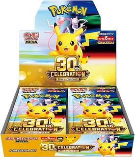 ポケモンカード 30th CELEBRATION シュリンク付き 3BOX