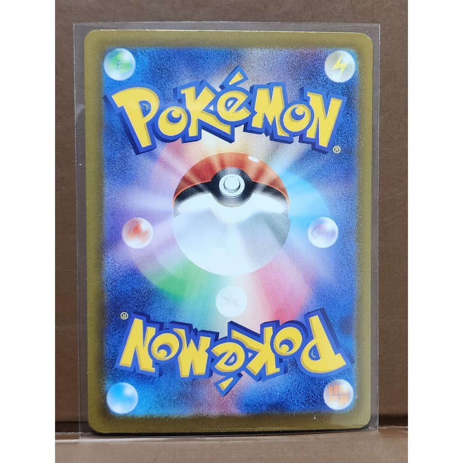 Charizard 137/103 1枚