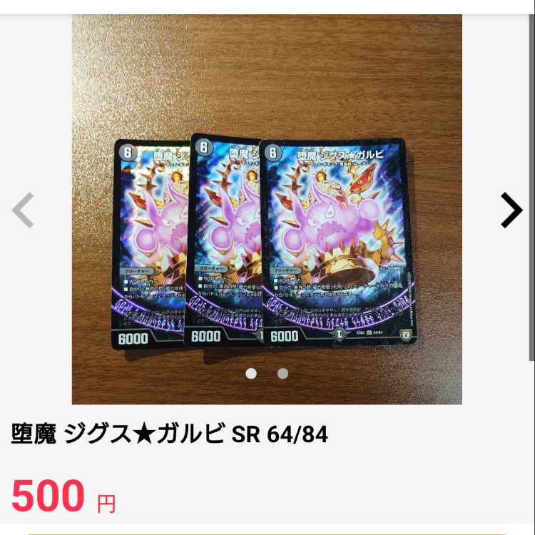 Diaz Z, the Sealing of Time and Space｜Aboroth Z, the Invigoration of Eradication SR S2a/S5｜S2b/S5