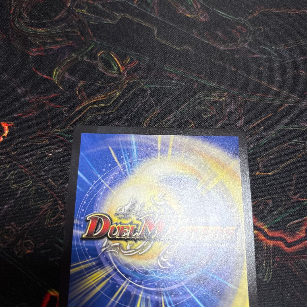 [1] Stein, Guardian of Silence (Secret Rare Spec.) SE SPR1(Secret)/SPR20 1枚