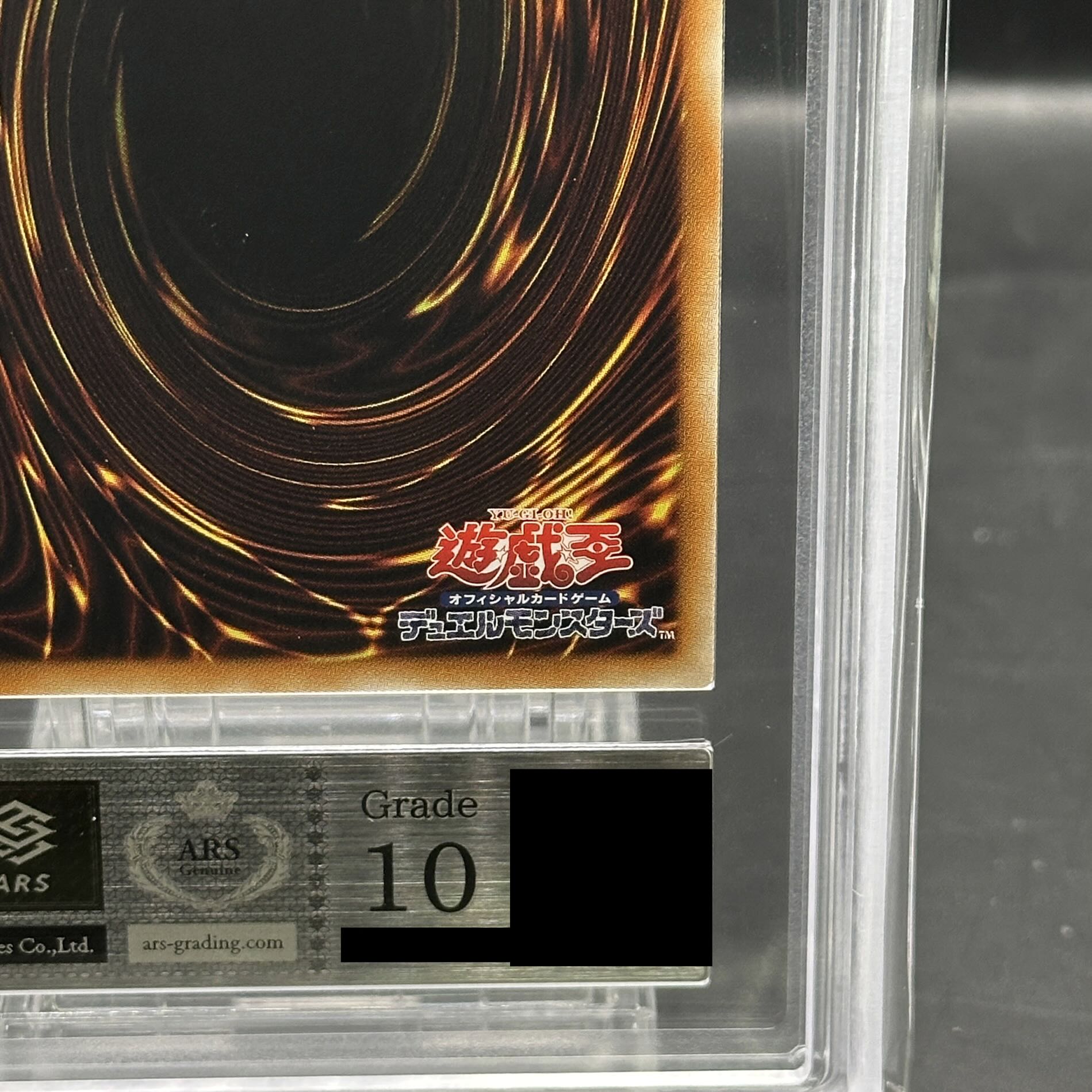 【ARS10】オベリスクの巨神兵 ウルトラレア JP037 1枚