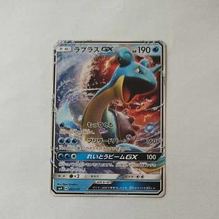 @ @ ラプラスGX TD 023/131