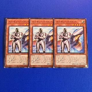 Union Pilot Normal ROTA-JP022