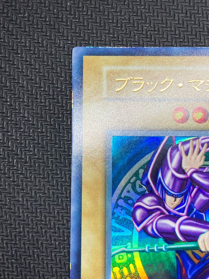 Black Magician Early Ultra Rare Yu-Gi-Oh!