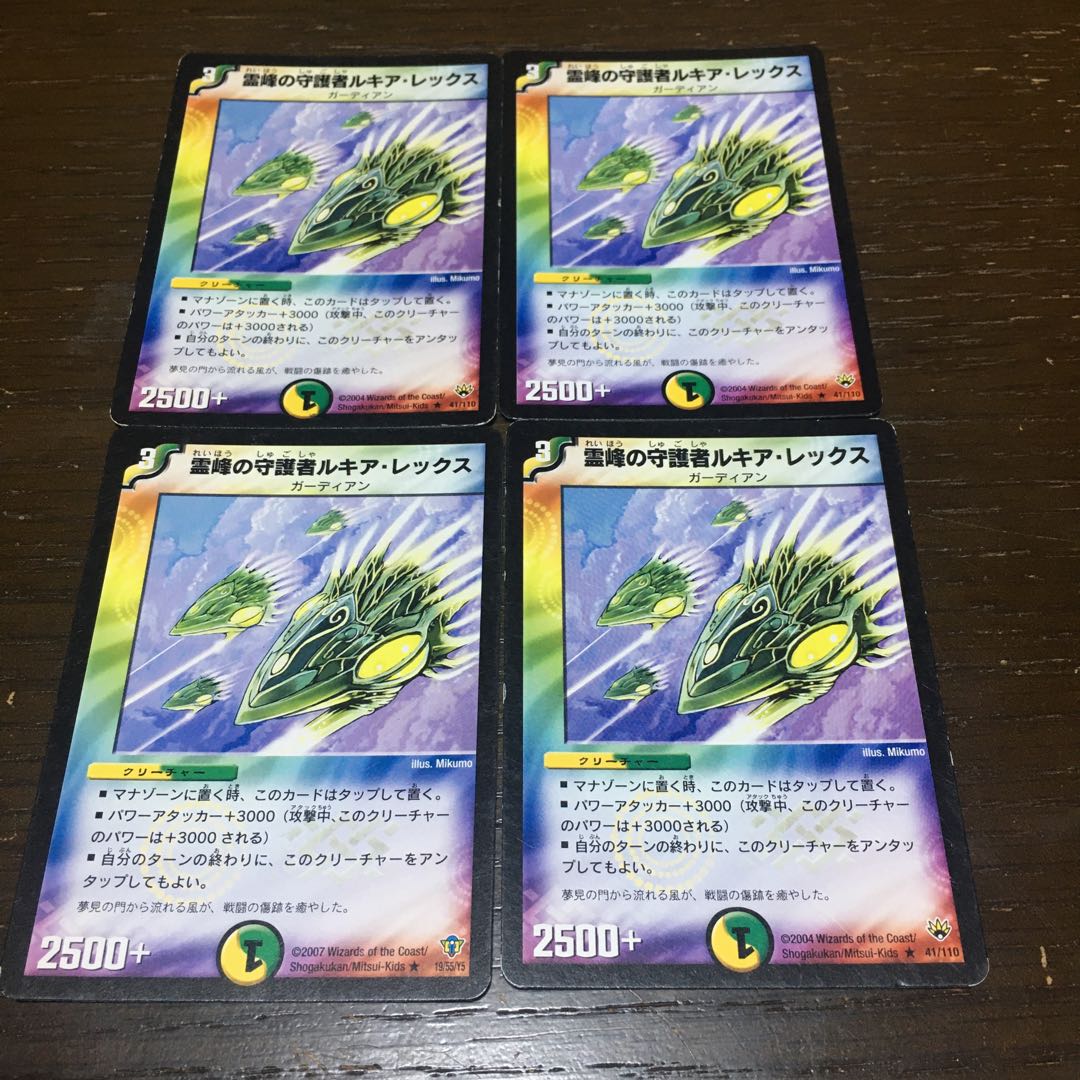 Lukia rex (extinct genus of reptile in the family Cichlidae)