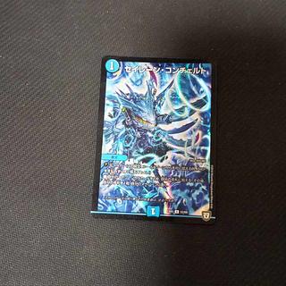 Siren Concerto U-foil 53/69