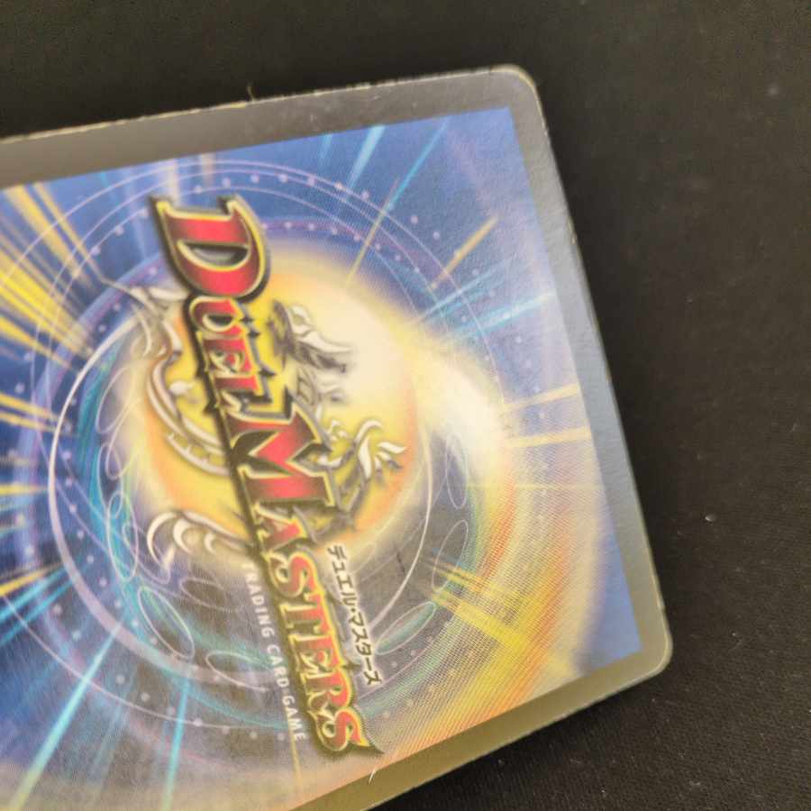 Nariel, the Oracle R 8/55 1枚