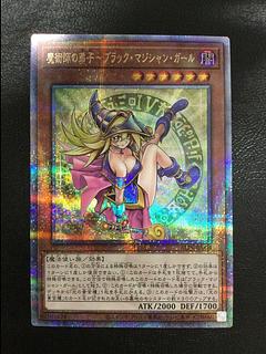 ① 魔術師の弟子-ブラック・マジシャン・ガール QCSE・25thシク ALIN-JP004 1枚