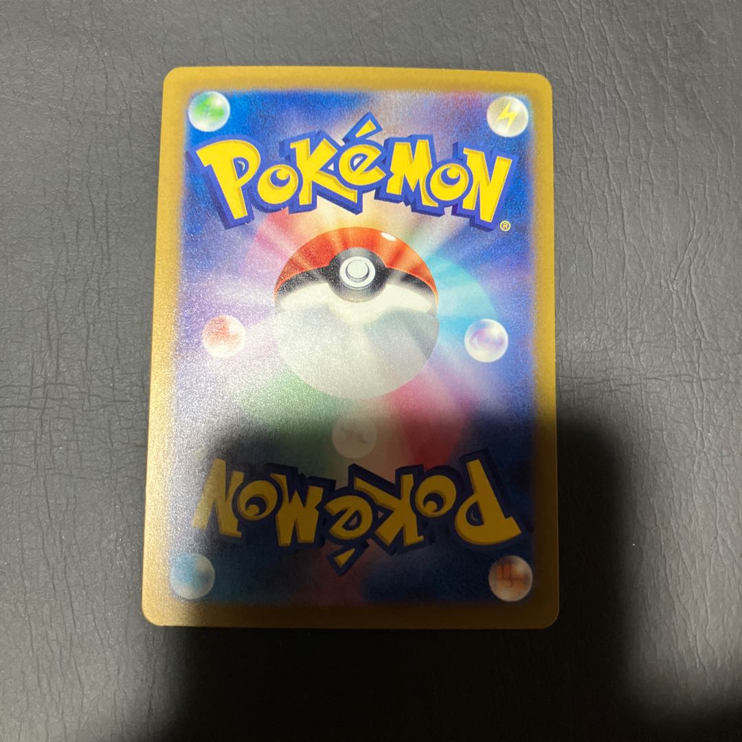 Condition: B Pokemon Gengar Poke Ball 1枚