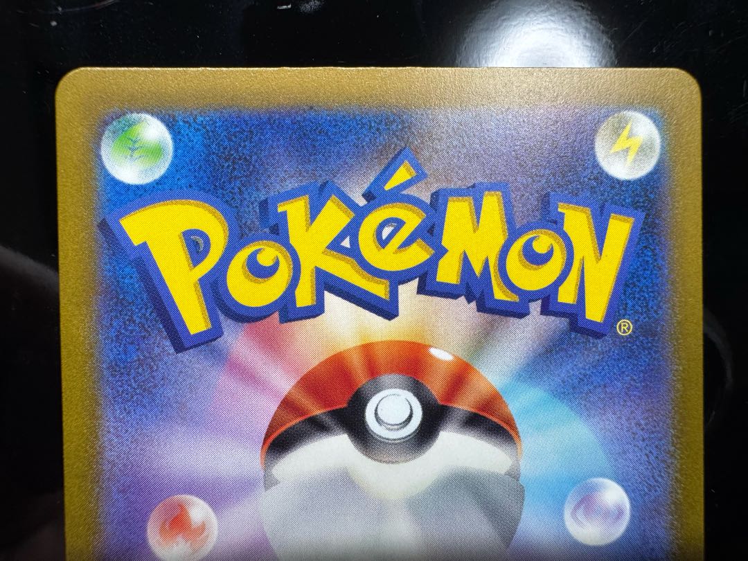 初代御三家　AR仕様セット 3枚