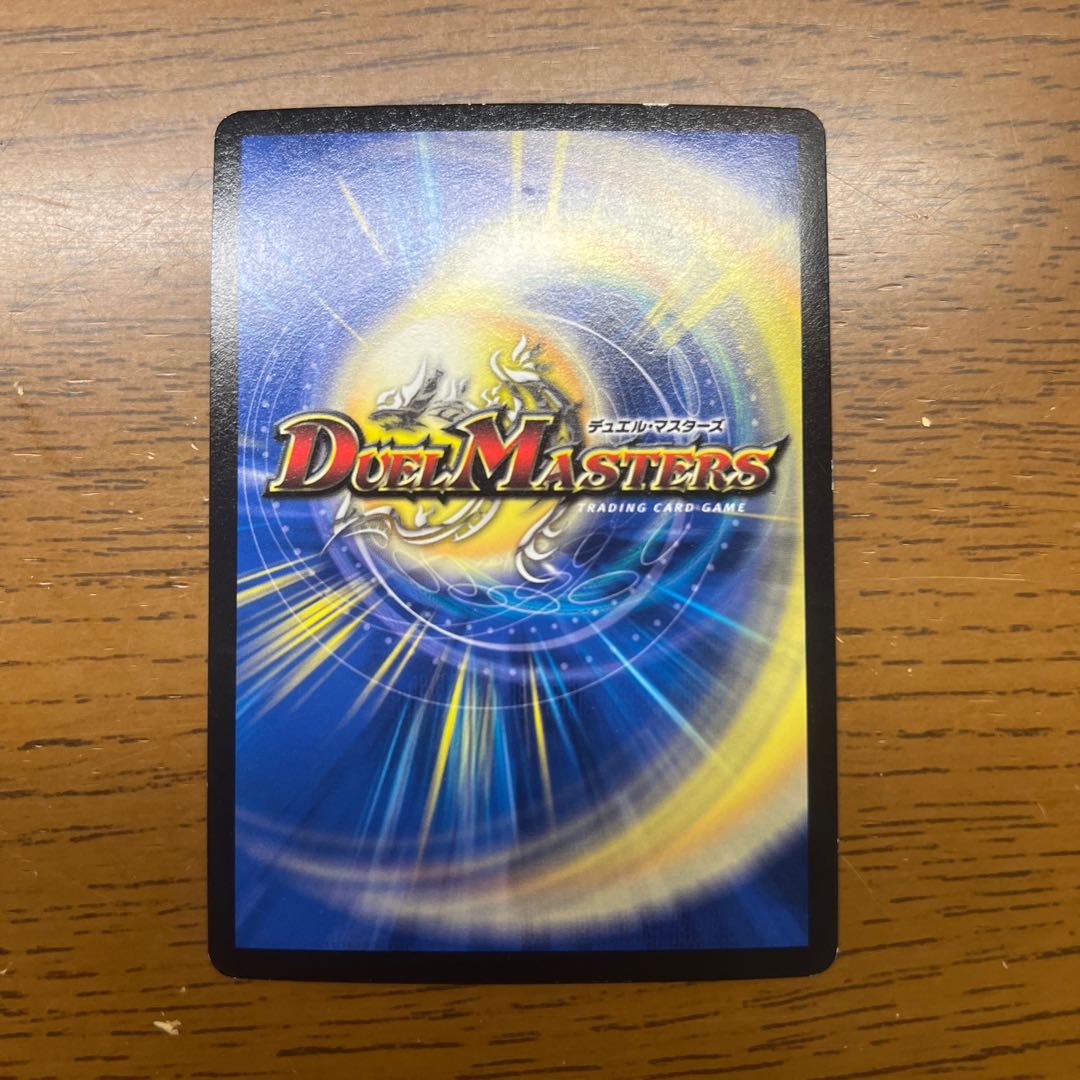 メンデルスゾーン(ウルトラゴールデンカード仕様) G2/G10 1枚