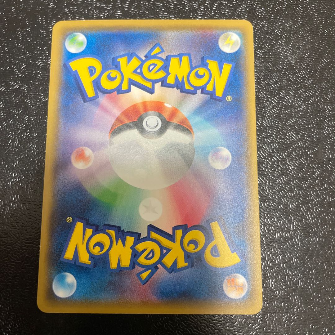 サトシのピカチュウ PROMO 072/SM-P