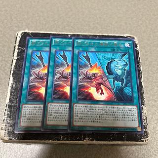 Interrupted Kaiju Slumber rare JP030 3枚