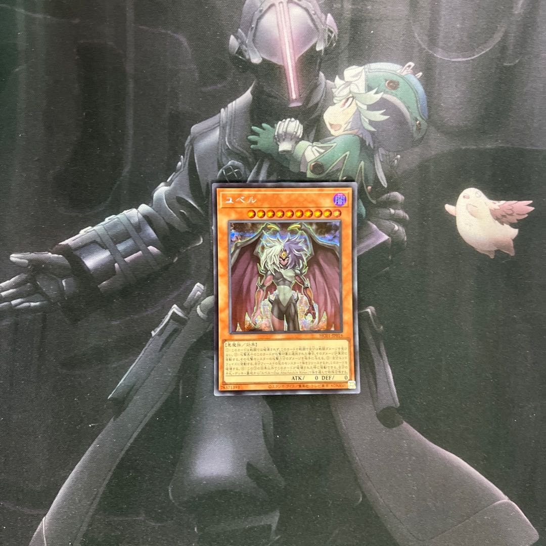 ユベル  シークレットレア　A-434 1枚