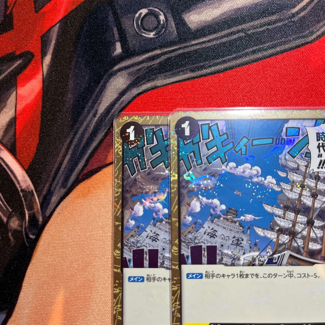 【残り3点】氷河時代 UC OP02-117 UC】氷河時代（プレミアムカードコレクション -ベスト