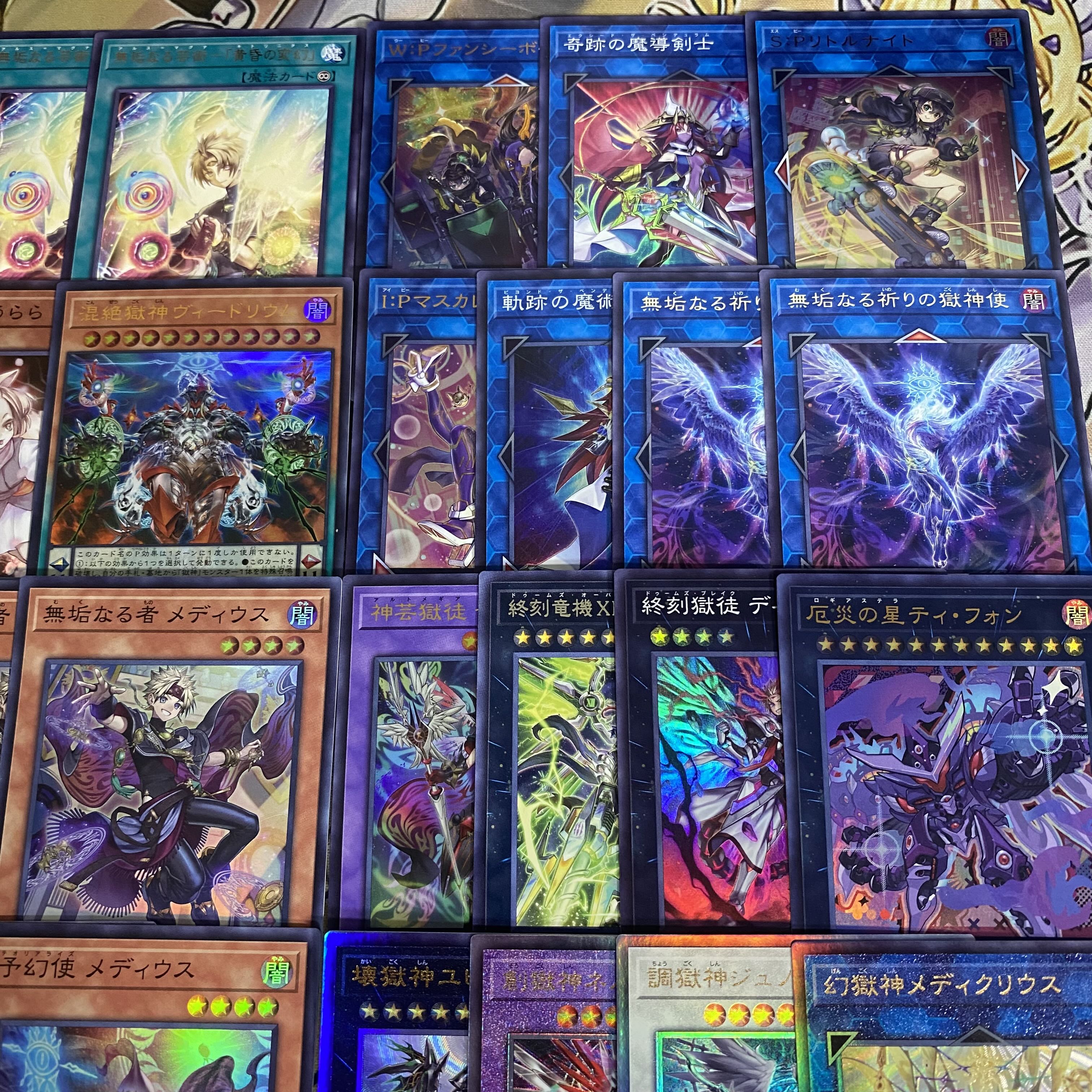 [Ships within 24 hours] Yu-Gi-Oh! Ars Magna Tournament Deck 1枚