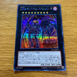即日発送！ギミックパペット デッキ 遊戯王 デビルズ