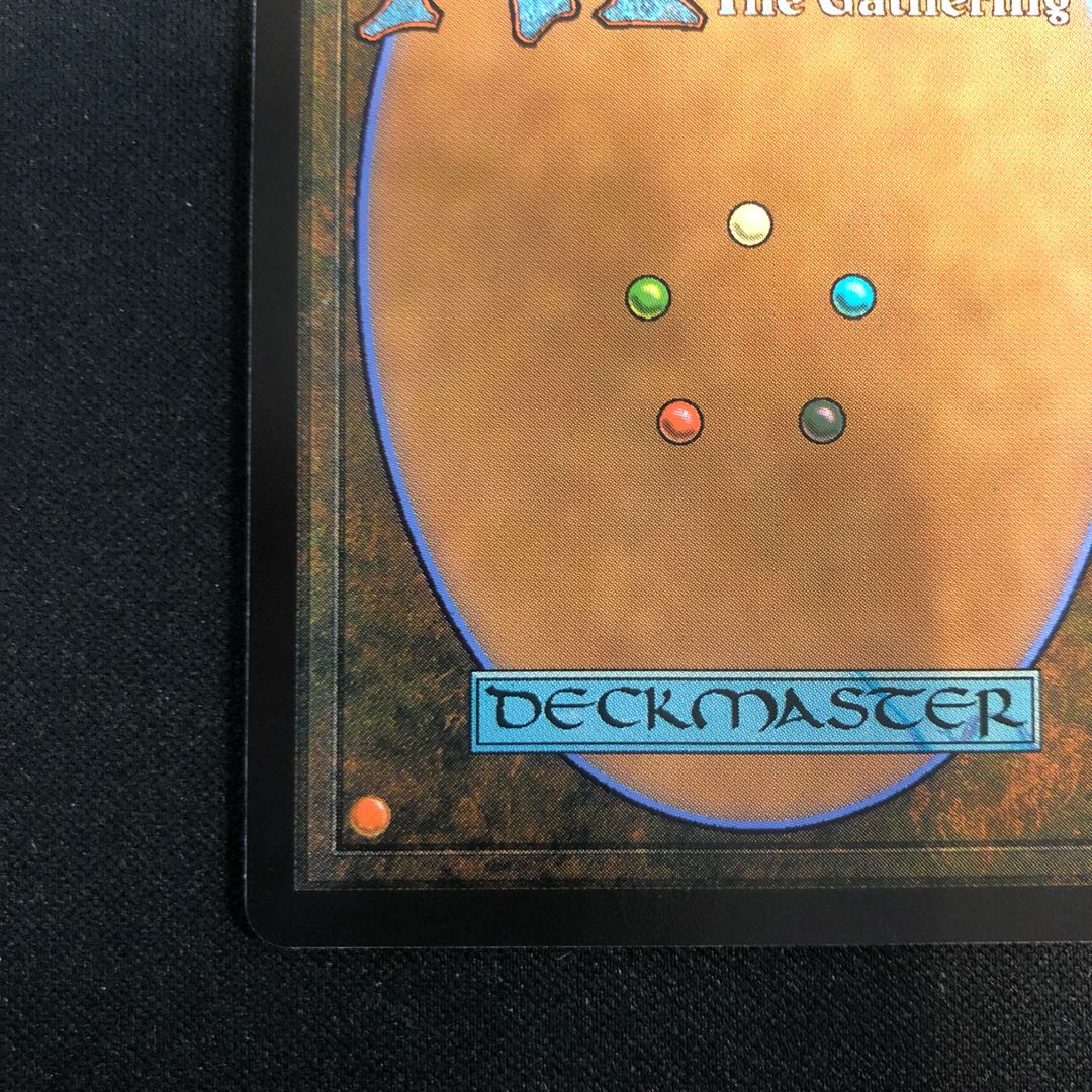 Island Basic land 288/0