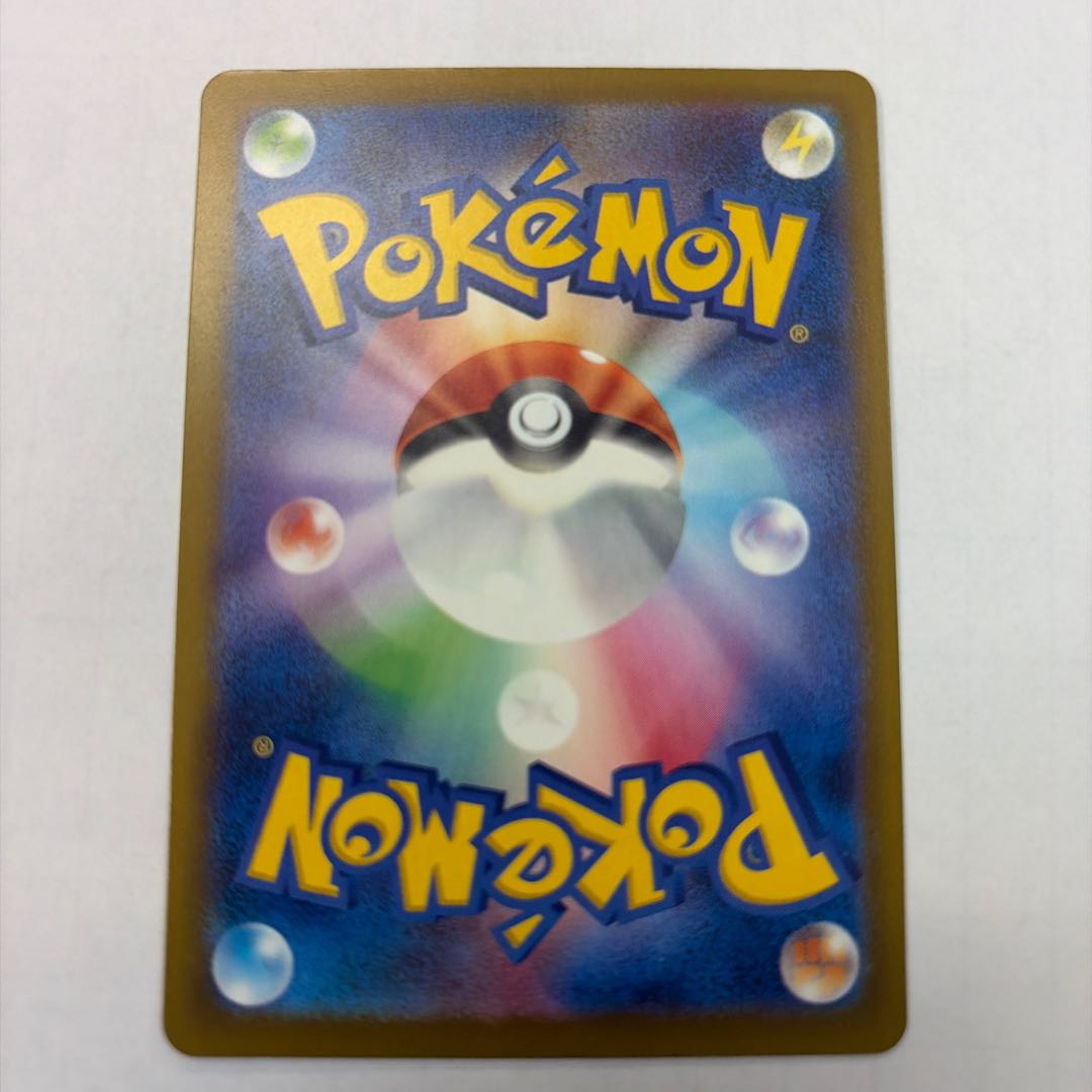 State B ② Mega Froslassex SAR 233/193 1枚