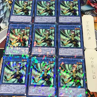 1 Normal Parallel, Effect, Set of 9, Tera. 9枚