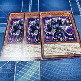 剛鬼マシン・スープレックス レア DOOD-JP006