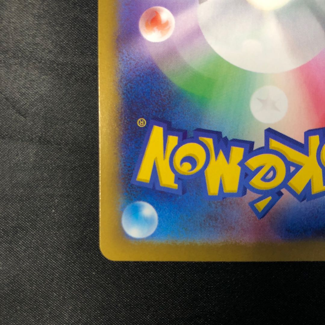 カポエラー(AR仕様) S-TD 751/742 1枚