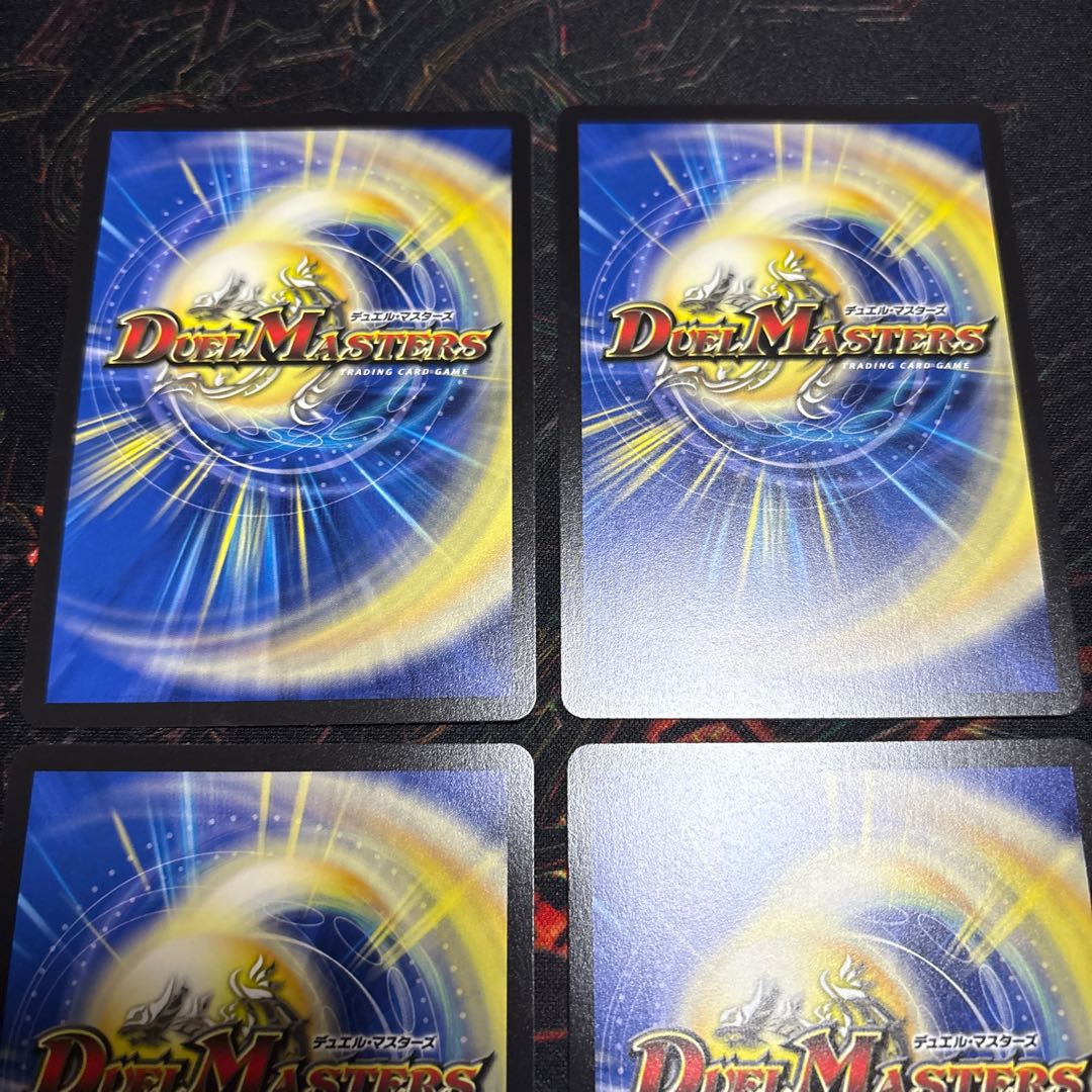 【4枚】 悪魔神バロム・リモーネ SR 5/105 4枚