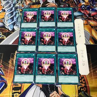 One for One 1 Normal 9-piece set Tera