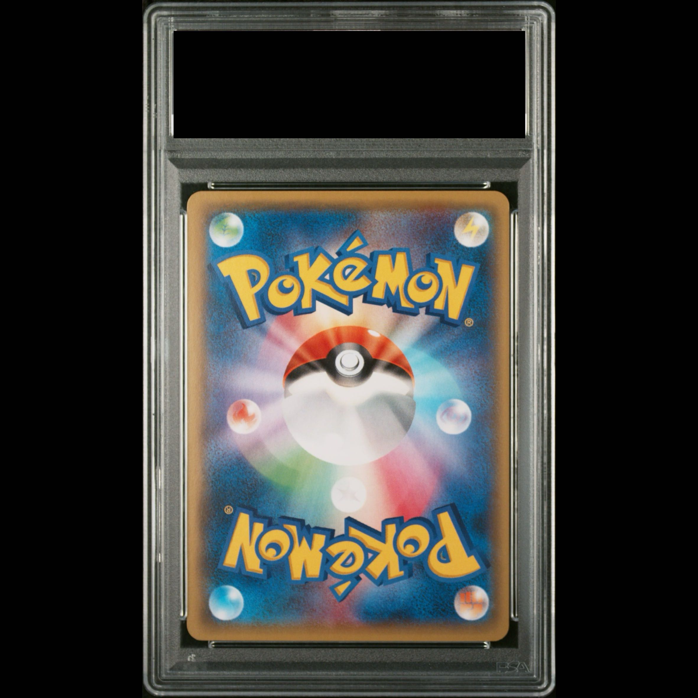 【PSA10】ゲンシグラードンEX UR 094/081 1枚