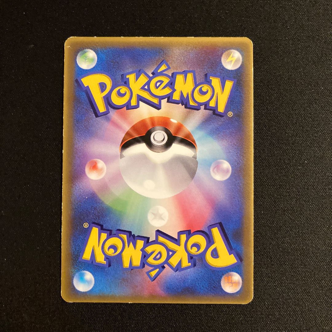 i227 Latios Promo McDonald's Pokémon Treasure