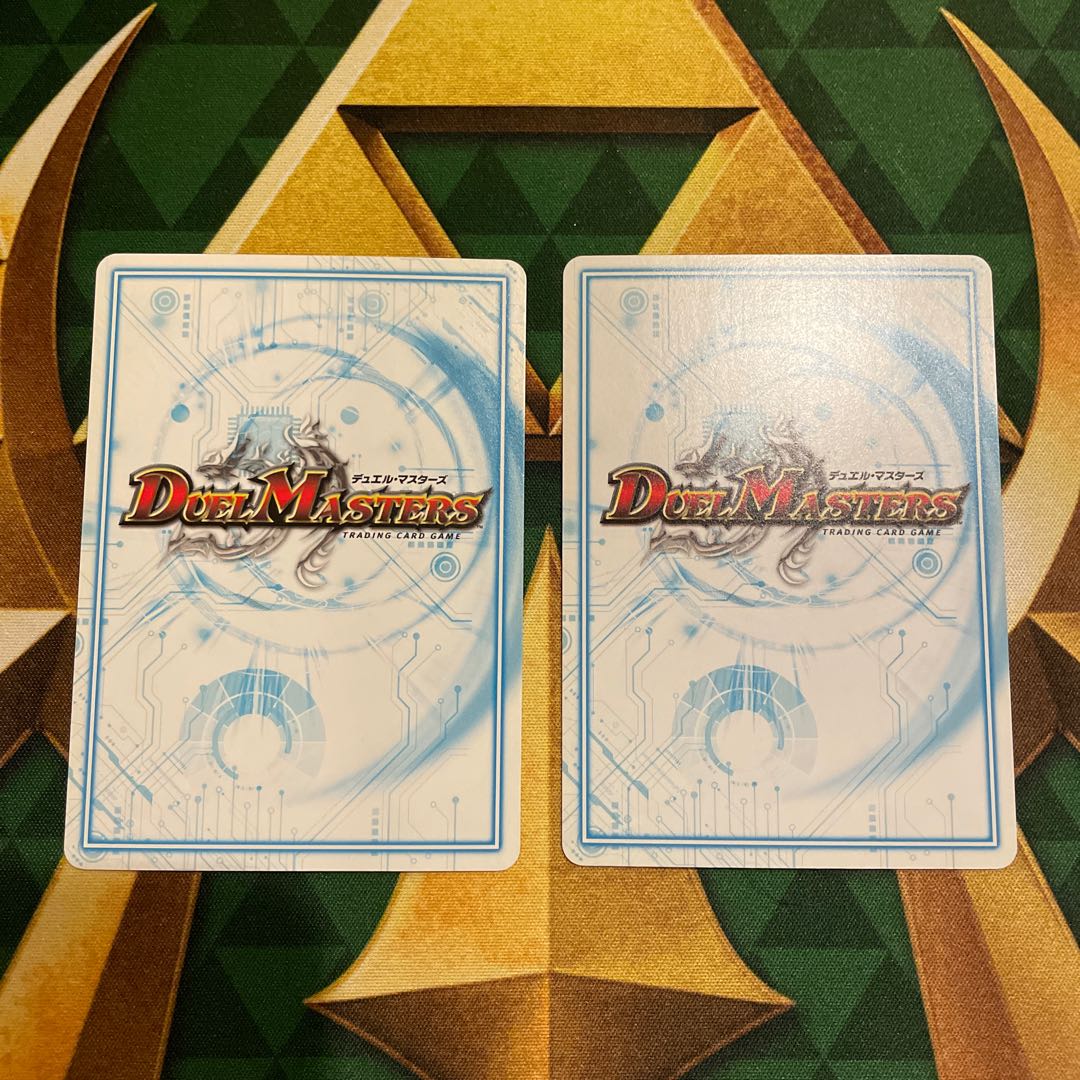 Darak C-2 U 46/103 1枚