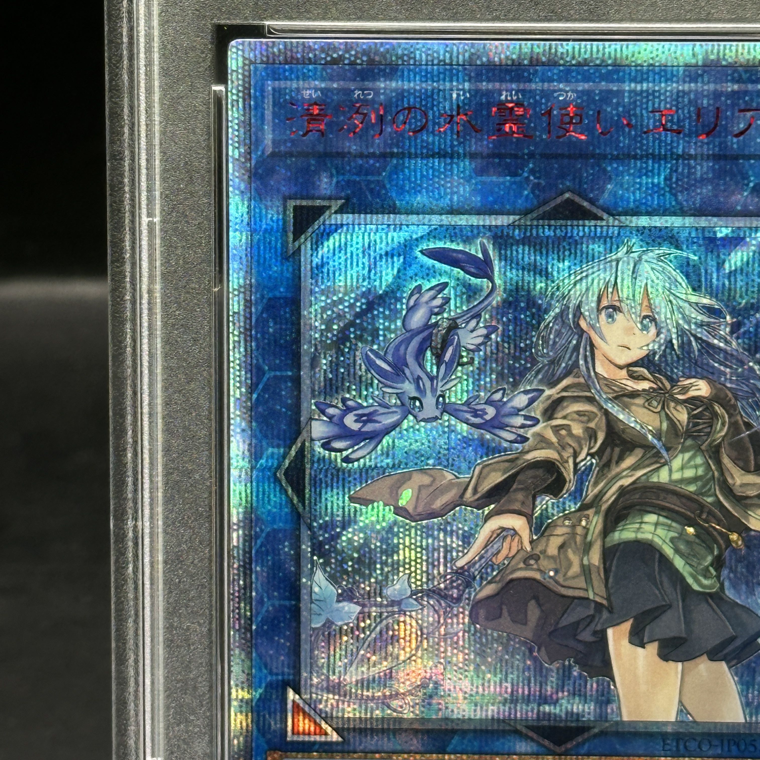 PSA10] Eria the Water Charmer, Gentle 20th Secret Rare JP055 1枚