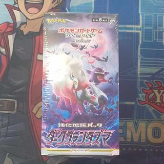 ダークファンタズマ 未開封BOX  1BOX