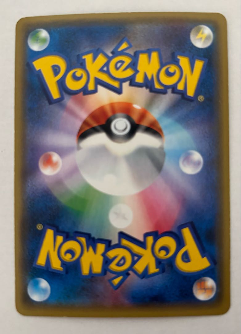 ルガルガンGX　RR 1枚