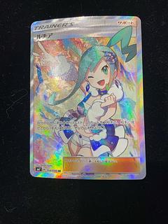 ルチア SR 104/096の通販 土日祝休@magi公式(コレクター ルチア SR 104/096の通販 土日祝休@magi公式(コレクター