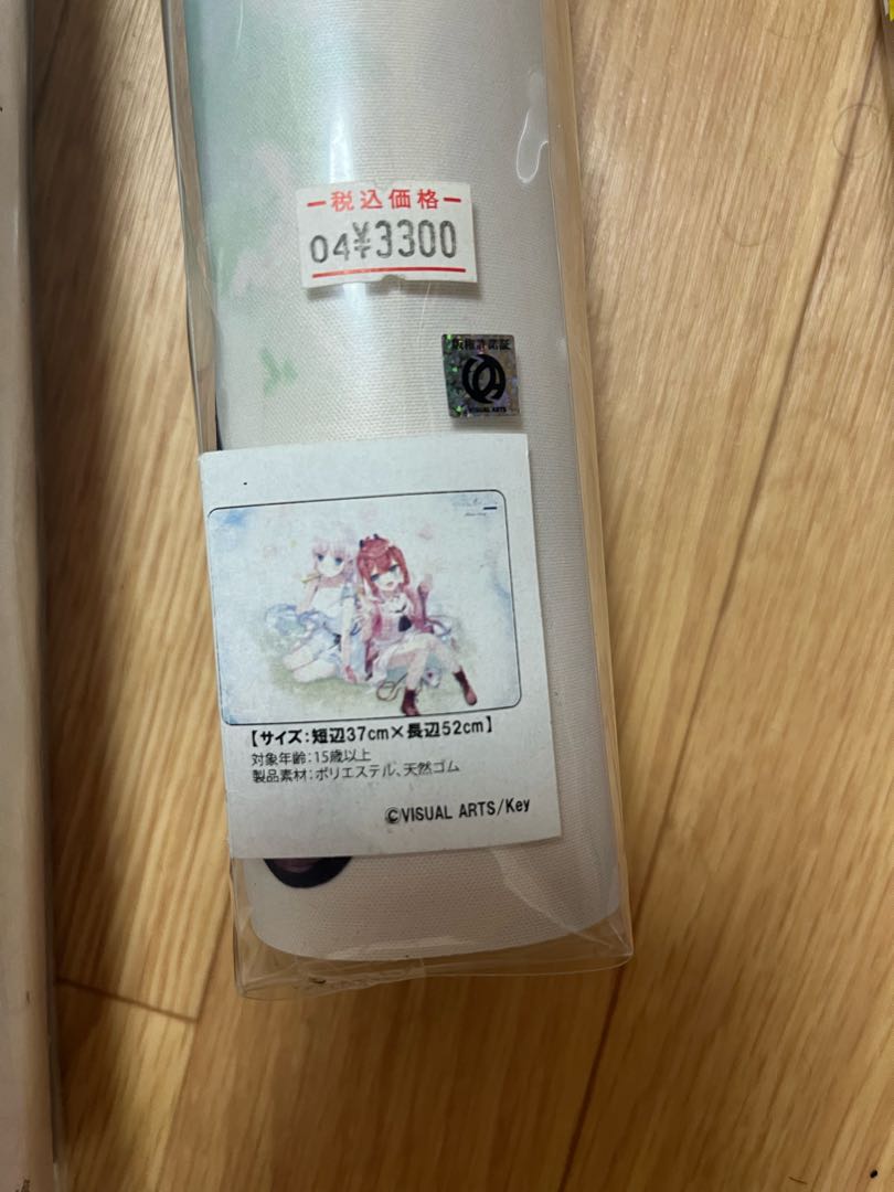 鳴瀬しろは＆神山識 Summer Pockets プレイマット サマポケの