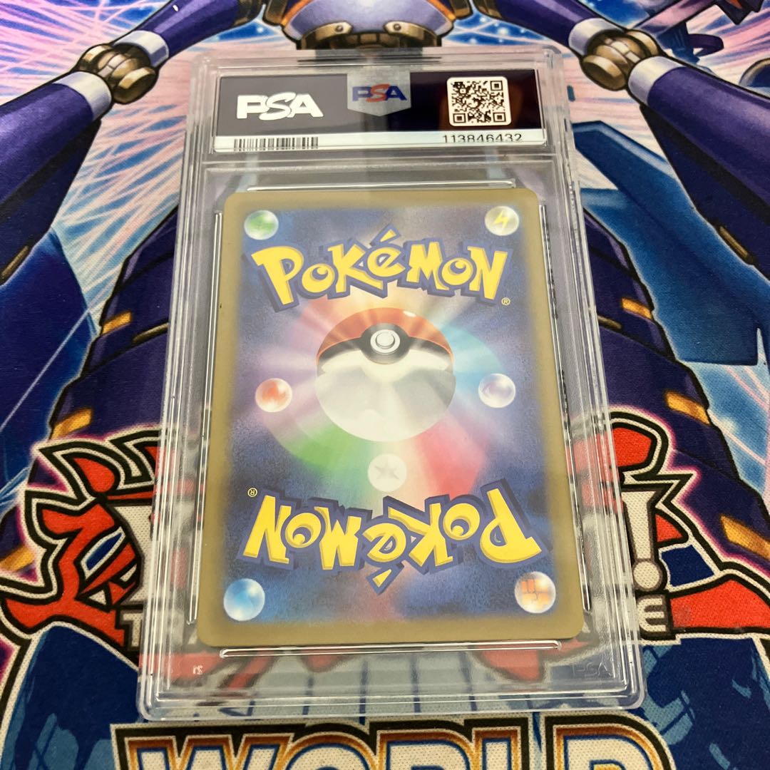 Son Goku SR Parallel