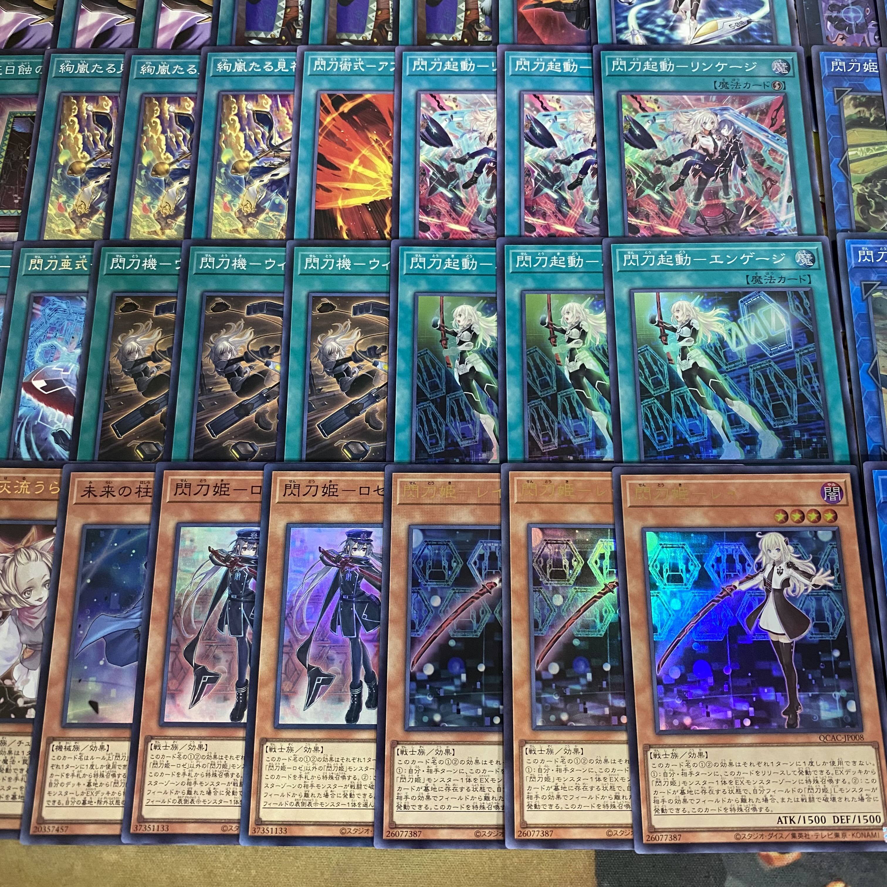 Senkouhime Deck [search below Senkouhime 'Remnisgate' Lingauge Ray Kagari Yu-Gi-Oh Full Scale Construction Early 2nd Period Relief Gateball]. 1枚